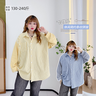 清新简约条纹休闲宽松显瘦遮肉衬衫 300斤胖mm韩版 女装 胖莹莹大码