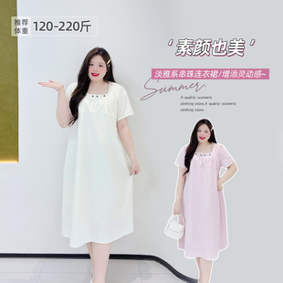 胖莹莹大码 清新甜美串珠减龄收腰宽松茶歇温柔显瘦连衣裙 女装 法式