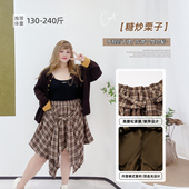 女装 2025秋季 辣妹设计感胖莹莹大码 200斤胖mm不规则格子半身裙
