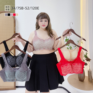 胖莹莹大码 文胸蕾丝性感无痕大胸显小超薄聚拢收副乳无钢圈胸罩