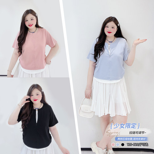 大码韩系简约拉链假两件短袖T恤