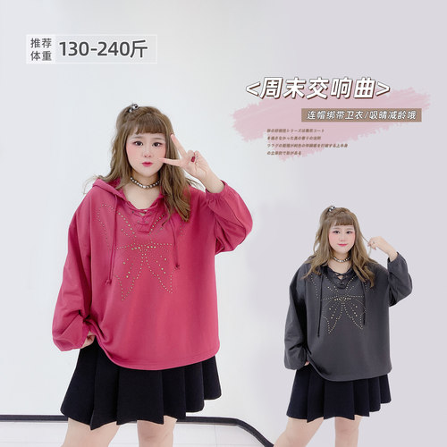 大码蝴蝶铆钉V领系带连帽卫衣