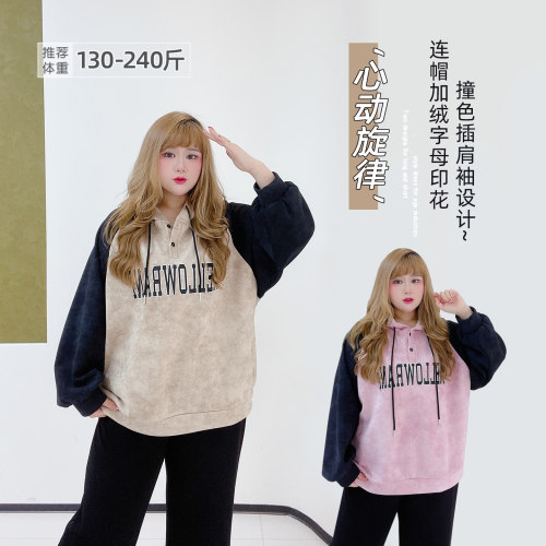 大码美式撞色扎染加绒连帽卫衣