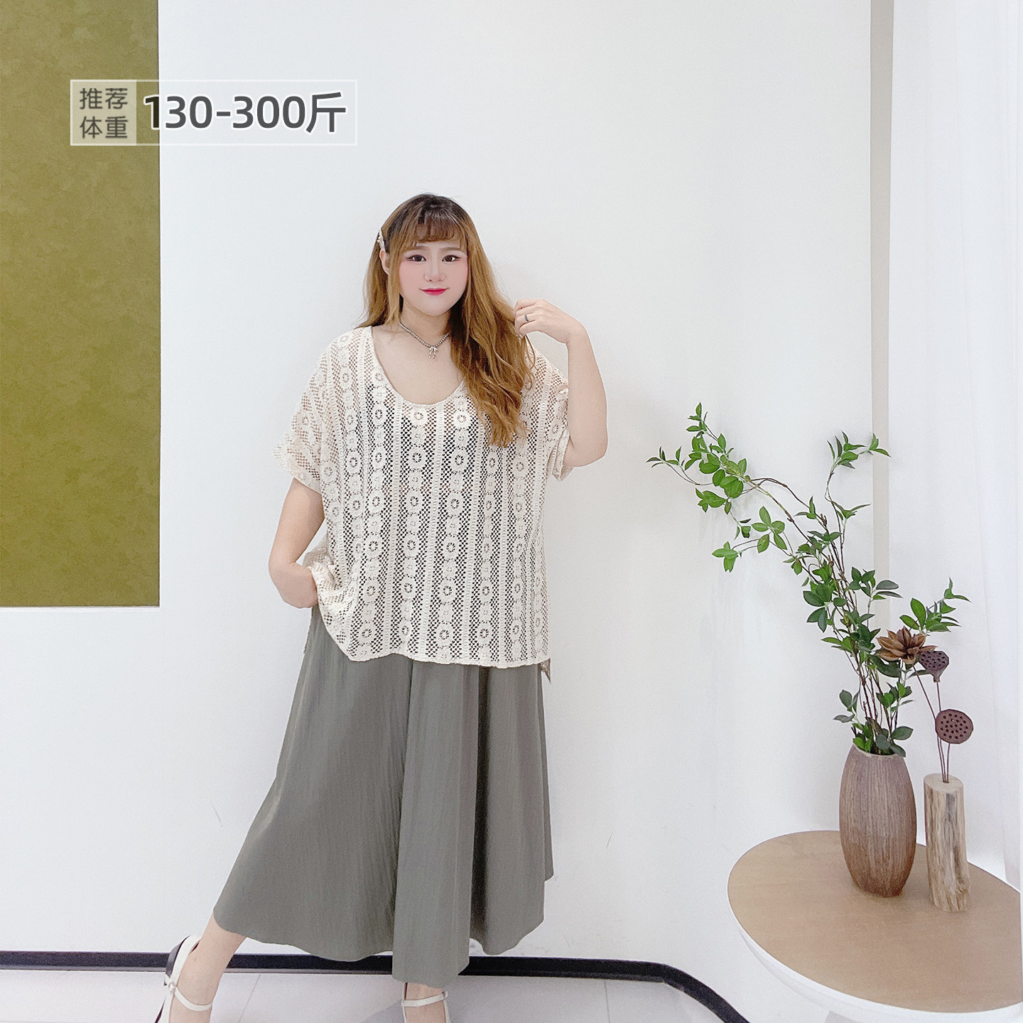 300斤胖莹莹大码女装慵懒风复古薄款镂空针织罩衫吊带半身裙套装,女装/女士精品,大码套装,淘宝优惠券,粉丝福利购,淘宝优惠卷