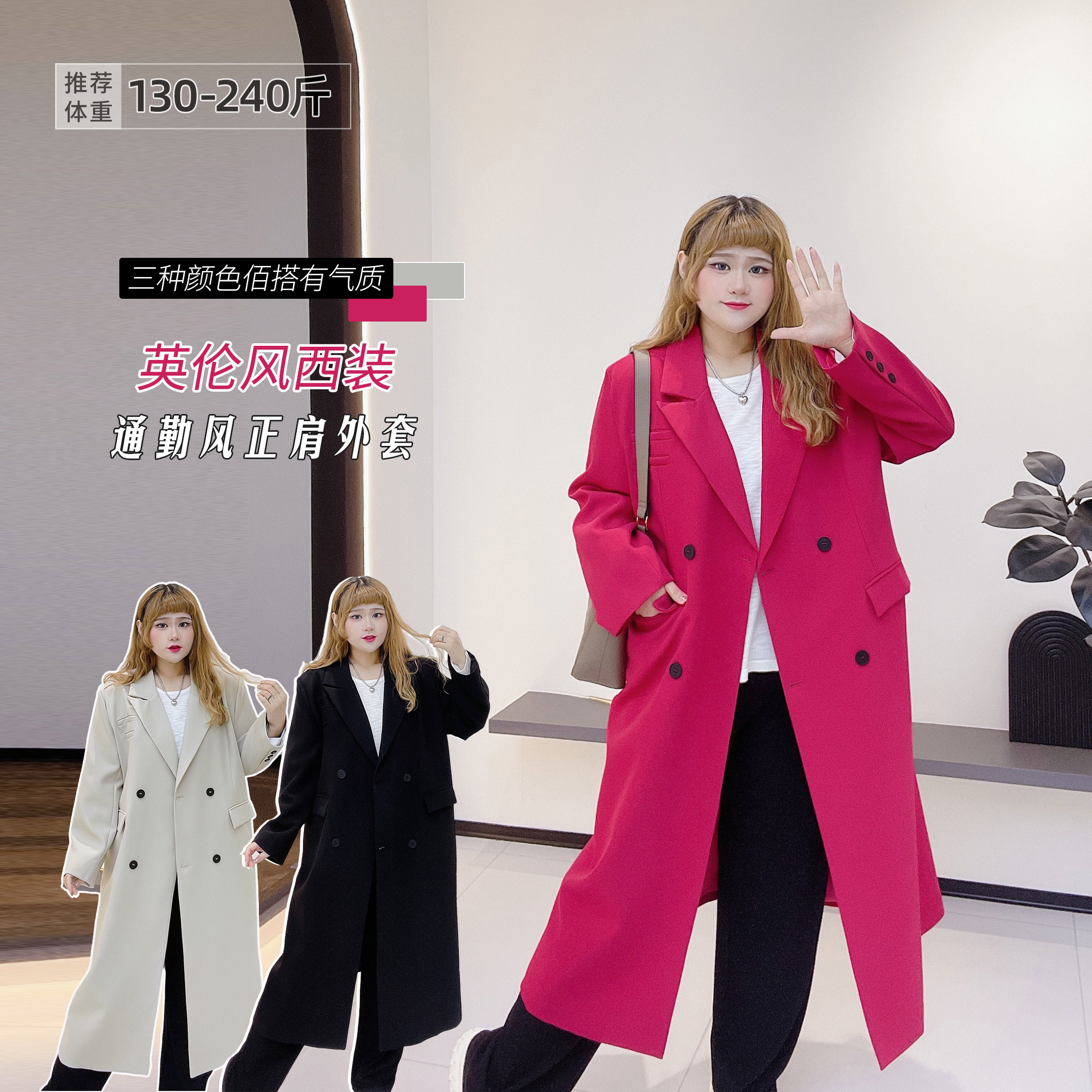 胖莹莹大码女装240斤胖MM英伦风帅气高级感显瘦长款西服风衣外套,女装/女士精品,常规大码外套,淘宝优惠券,粉丝福利购,淘宝优惠卷