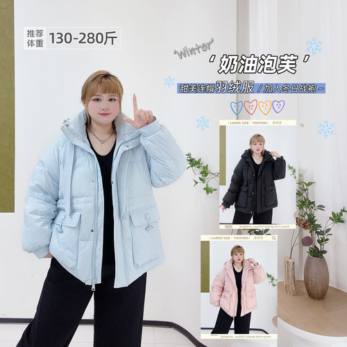 大码韩系简约加厚连帽羽绒服
