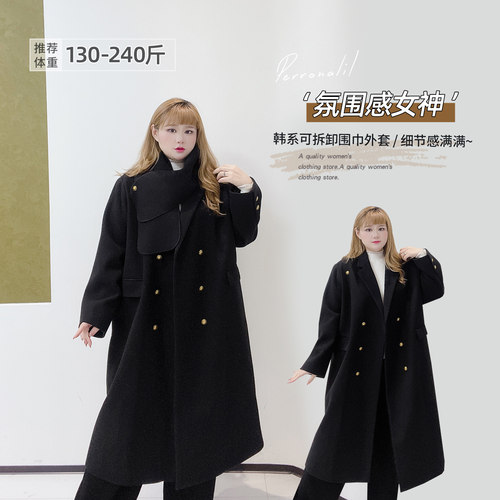 大码法式赫本高级感围脖呢大衣