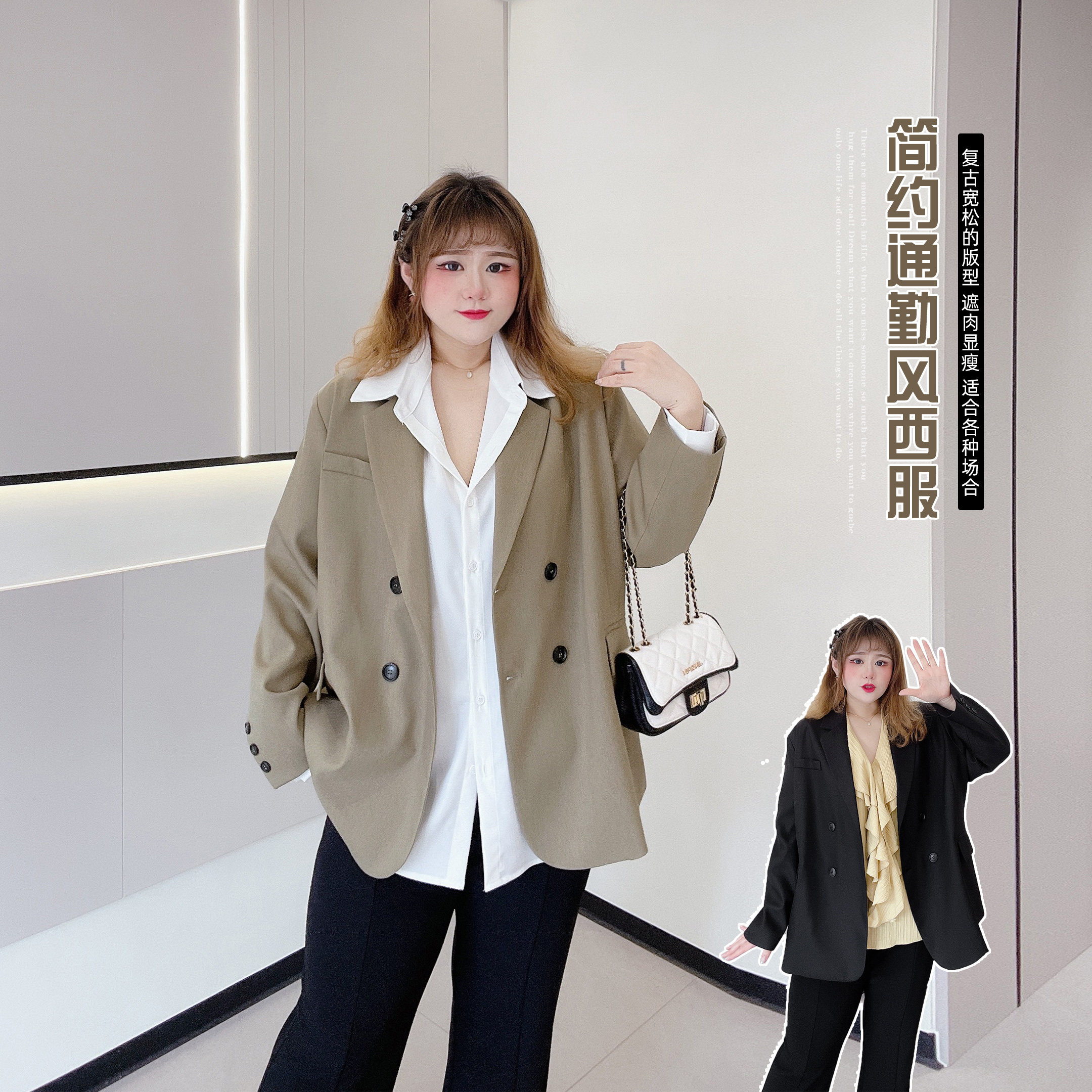 肉嘟嘟的胖莹莹胖MM大码女装高级感复古简约宽松加肥西服时尚外套,女装/女士精品,常规大码外套,淘宝优惠券,粉丝福利购,淘宝优惠卷