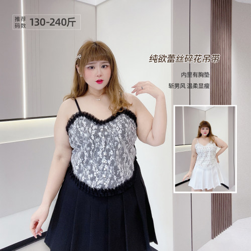 大码碎花蕾丝遮肉甜美吊带