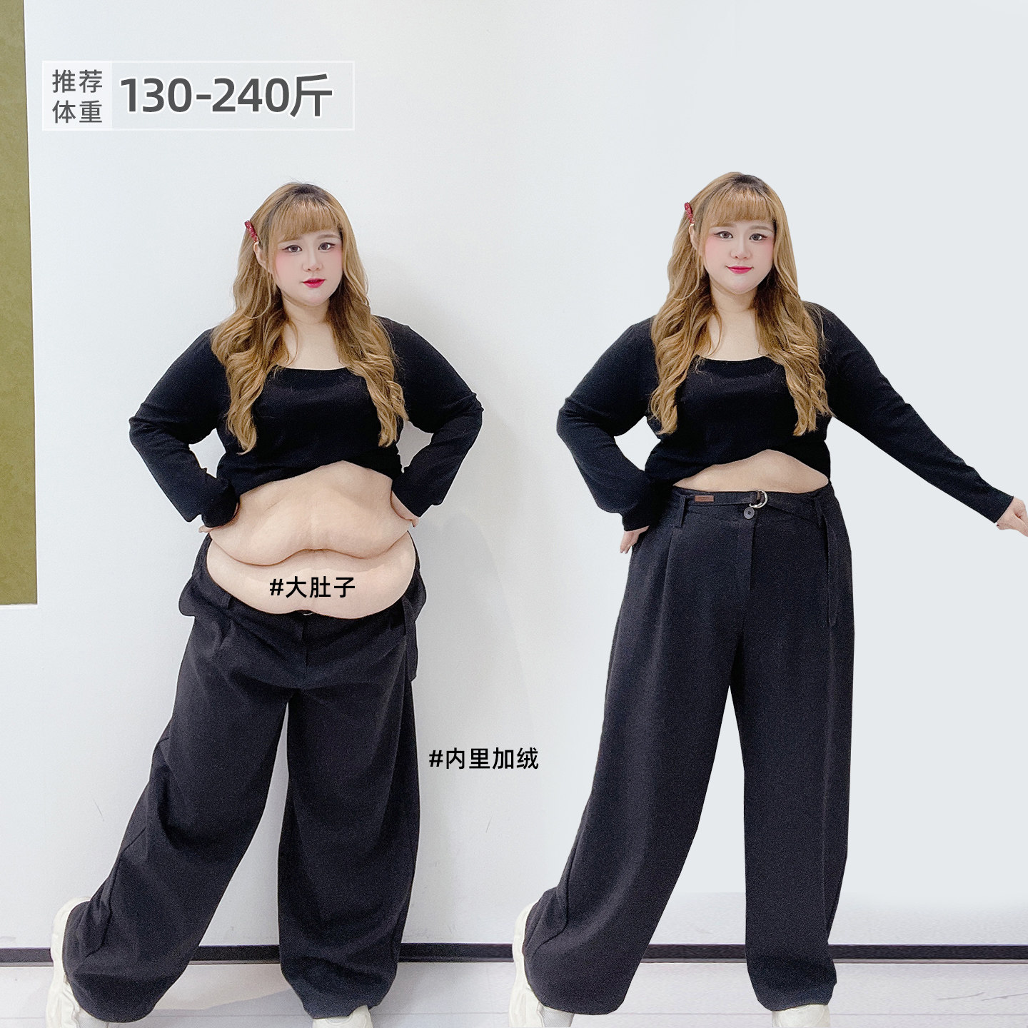 胖莹莹大码女装胖mm高级感松紧腰精致显瘦腰带长裤加绒加肥休闲裤,女装/女士精品,大码裤装,淘宝优惠券,粉丝福利购,淘宝优惠卷