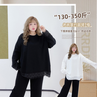 350斤胖mm休闲慵懒风蕾丝拼接T恤打底衫 女装 胖莹莹大码 2026春款