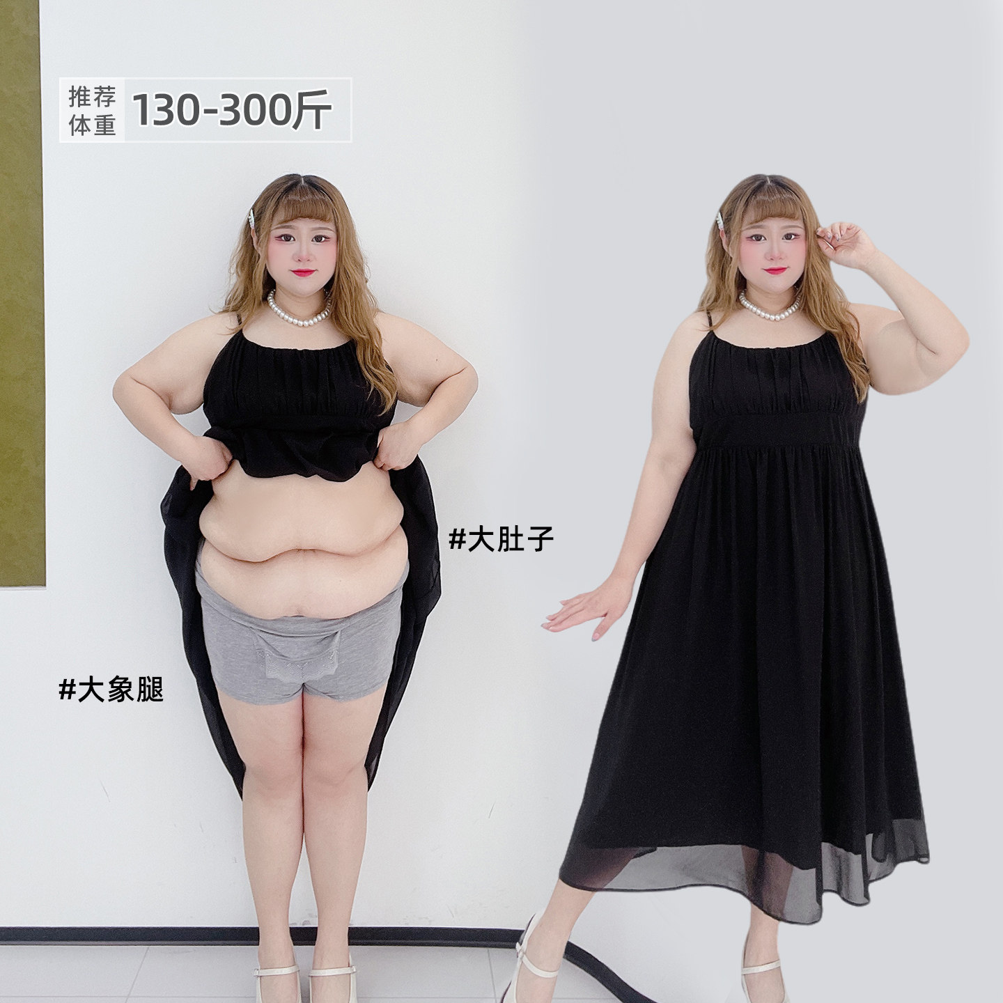 胖莹莹大码女装300斤胖mm高级感薄款黑色内搭吊带长裙显瘦连衣裙,女装/女士精品,大码连衣裙,淘宝优惠券,粉丝福利购,淘宝优惠卷