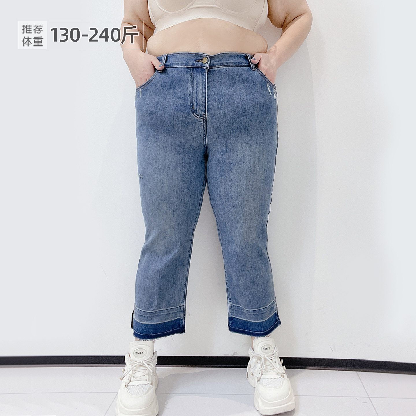 胖莹大码女装韩版弹力撞色开叉设计感小众显瘦遮肚薄款九分牛仔裤,女装/女士精品,大码裤装,淘宝优惠券,粉丝福利购,淘宝优惠卷