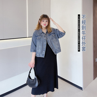 小众设计感240斤胖mm胖莹大码 时髦休闲百搭遮肉七分牛仔外套 女装