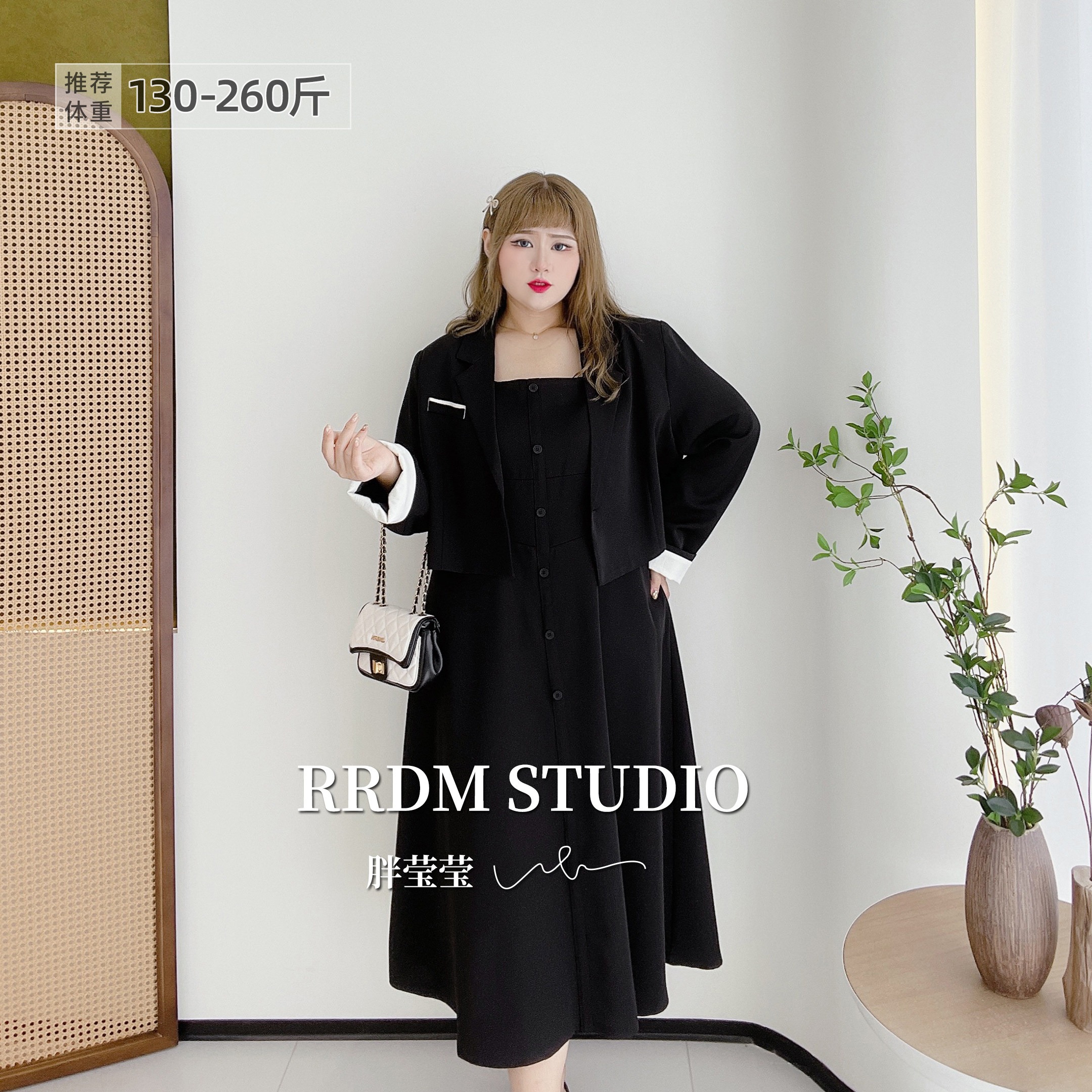 260斤胖莹大码女装高级感法式复古赫本风吊带裙西服遮肉显瘦套装,女装/女士精品,大码套装,淘宝优惠券,粉丝福利购,淘宝优惠卷