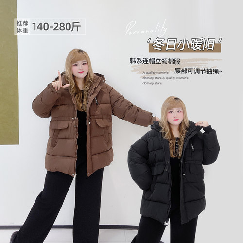 大码韩系简约加肥宽松抽绳棉服