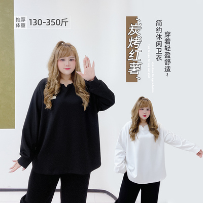 大码韩系简约纯色圆领显瘦卫衣