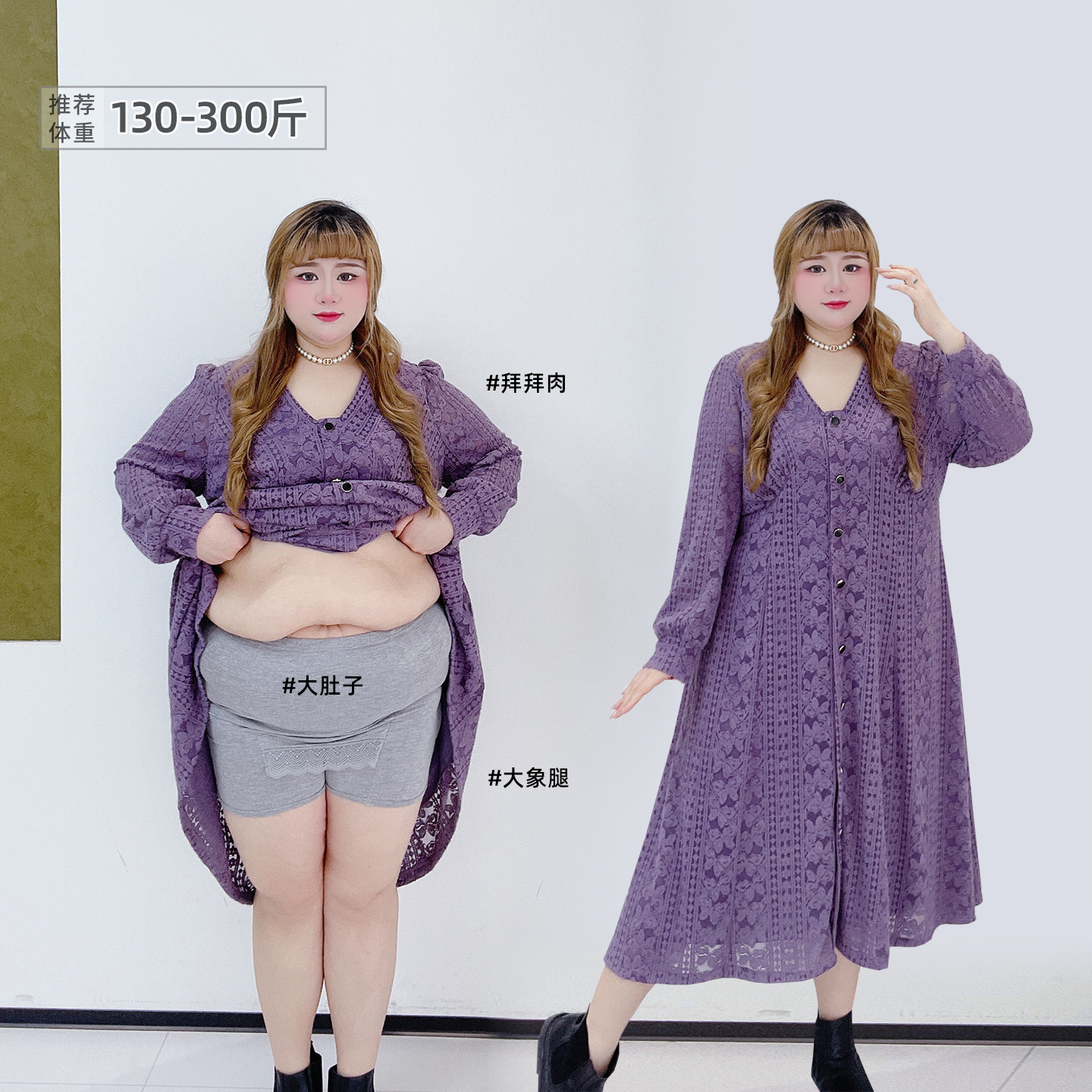 300斤胖莹莹大码女装法式优雅V领蕾丝紫色端丽风名媛收腰连衣裙,女装/女士精品,大码连衣裙,淘宝优惠券,粉丝福利购,淘宝优惠卷