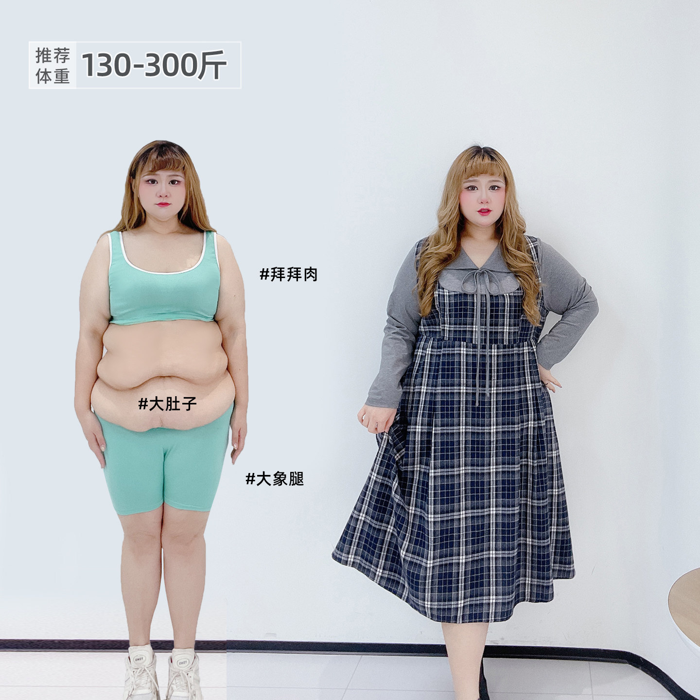 300斤胖莹大码女装复古港风撞色假两件格纹学院风收腰显瘦连衣裙,女装/女士精品,大码连衣裙,淘宝优惠券,粉丝福利购,淘宝优惠卷