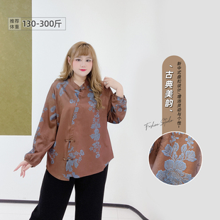 胖莹莹大码 300斤胖mm复古新中式 提花咖色气质盘扣高级感衬衫 女装