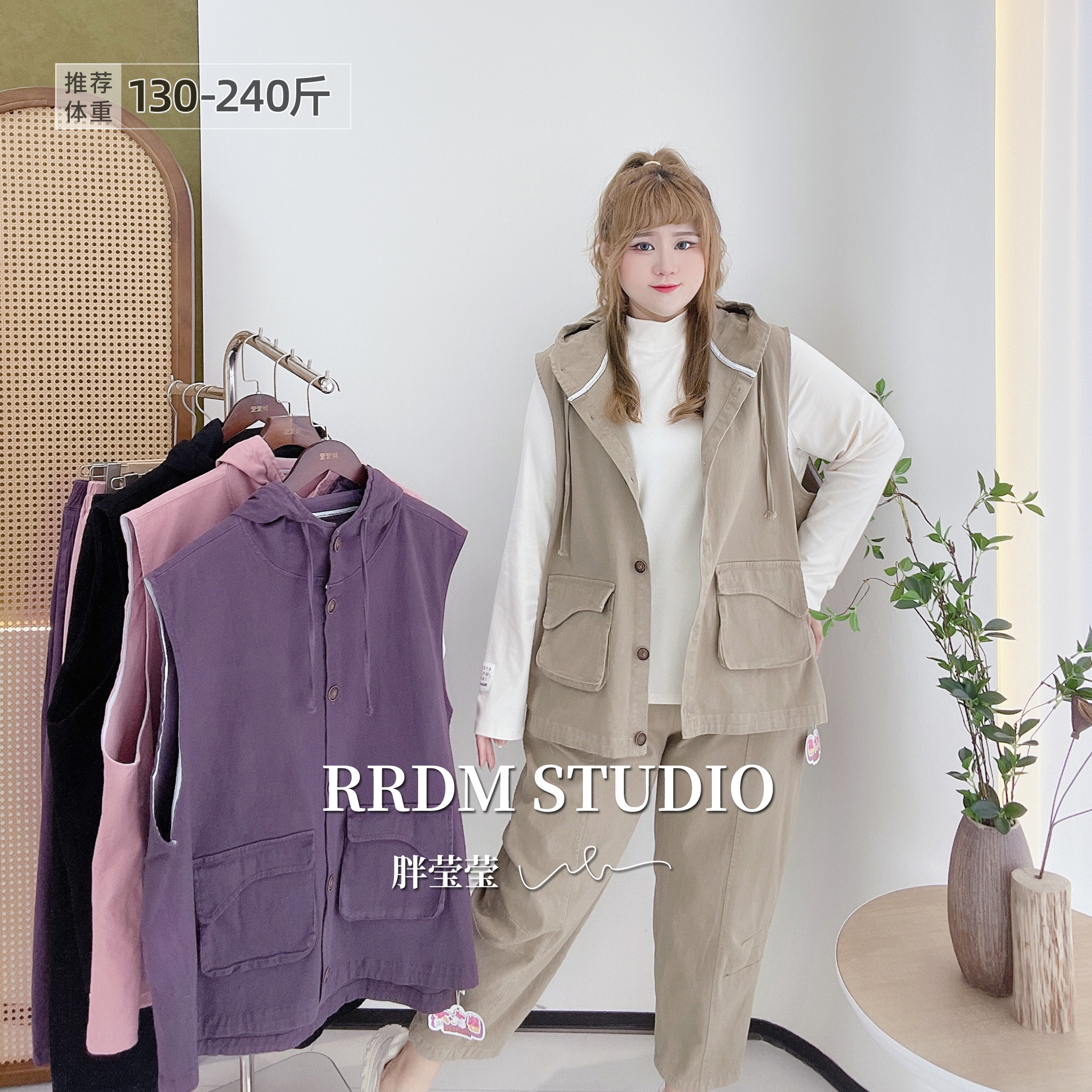 休闲宽松遮肉连帽马甲老爹裤套装