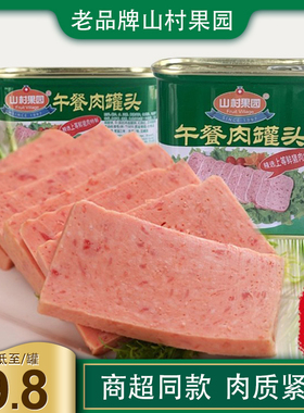山村果园午餐肉烟台飞轮罐头螺蛳粉方便面火锅伴侣家用即食198g