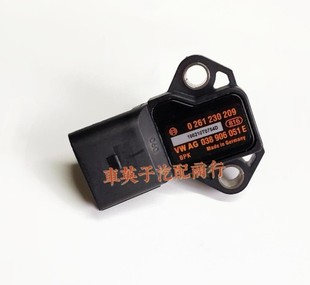 038906051E A6L涡轮增压进气压力传感器0261230209 奥迪A4L