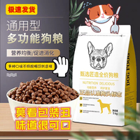优乐奇全价狗粮通用型40斤低脂鲜肉泰迪柯基犬粮祛泪痕呵护毛发