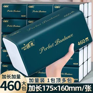 60包270张纸抽加长加量纸抽家用原木优品纸抽4层加厚整箱实惠装