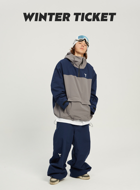 WinterTicket蓝灰色套头连帽2L防泼水双单板自由式滑雪服