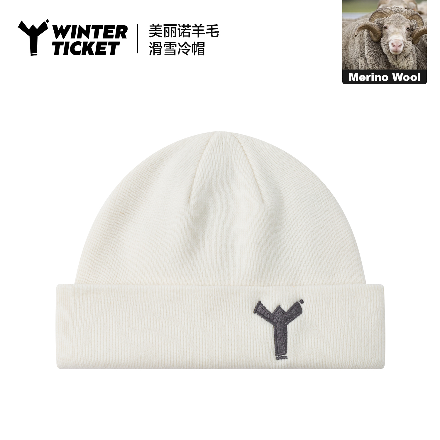 WINTERTICKET纯色圆顶针织帽