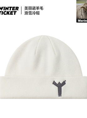 WINTER TICKET纯色圆顶卷边休闲针织帽羊毛保暖滑雪短线帽