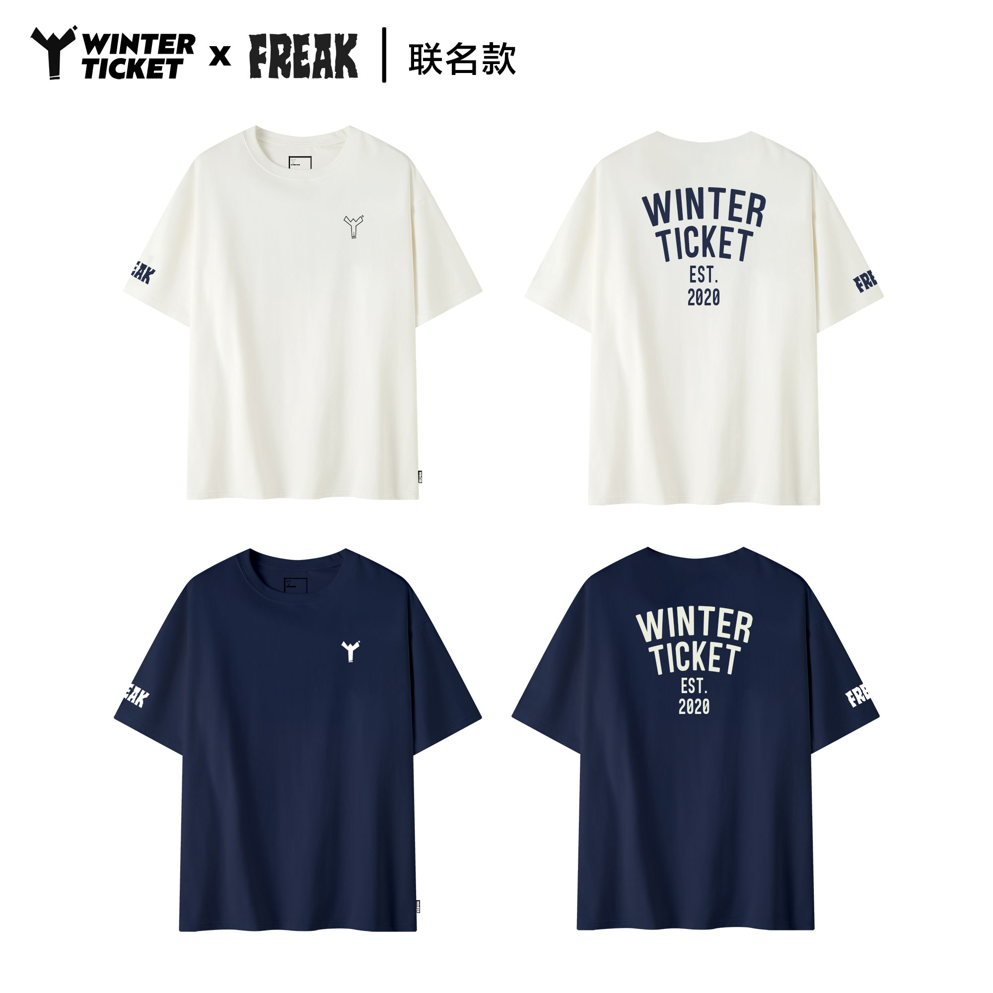 WINTERTICKET联名款宽大嘻哈T恤