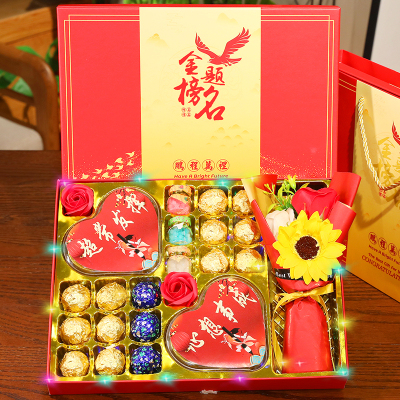 金榜题名中考高考加油励志礼物