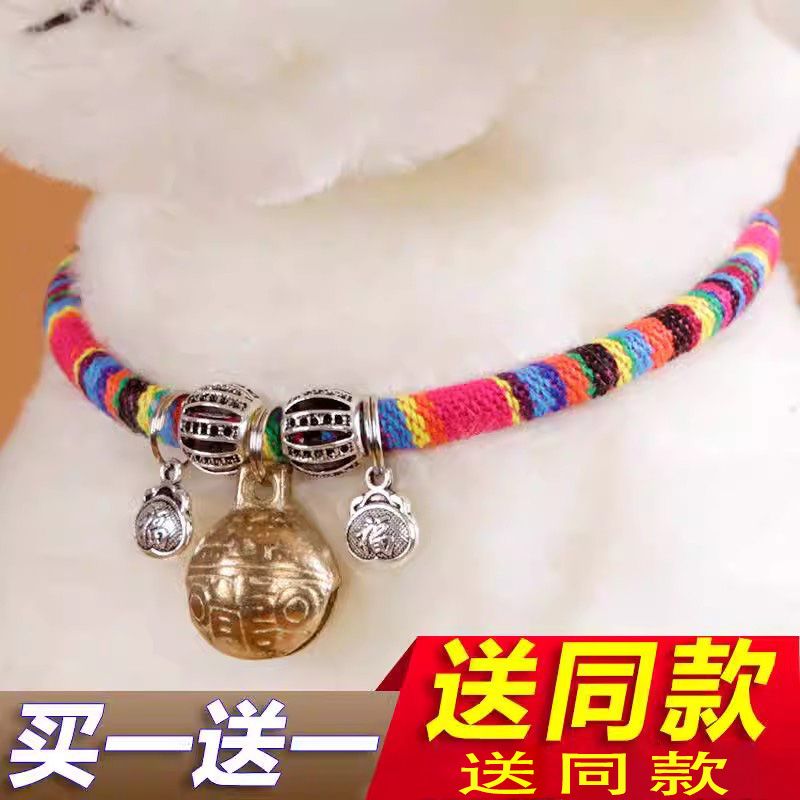 狗铃铛项圈小型犬幼犬脖圈猫咪项项圈/肩带