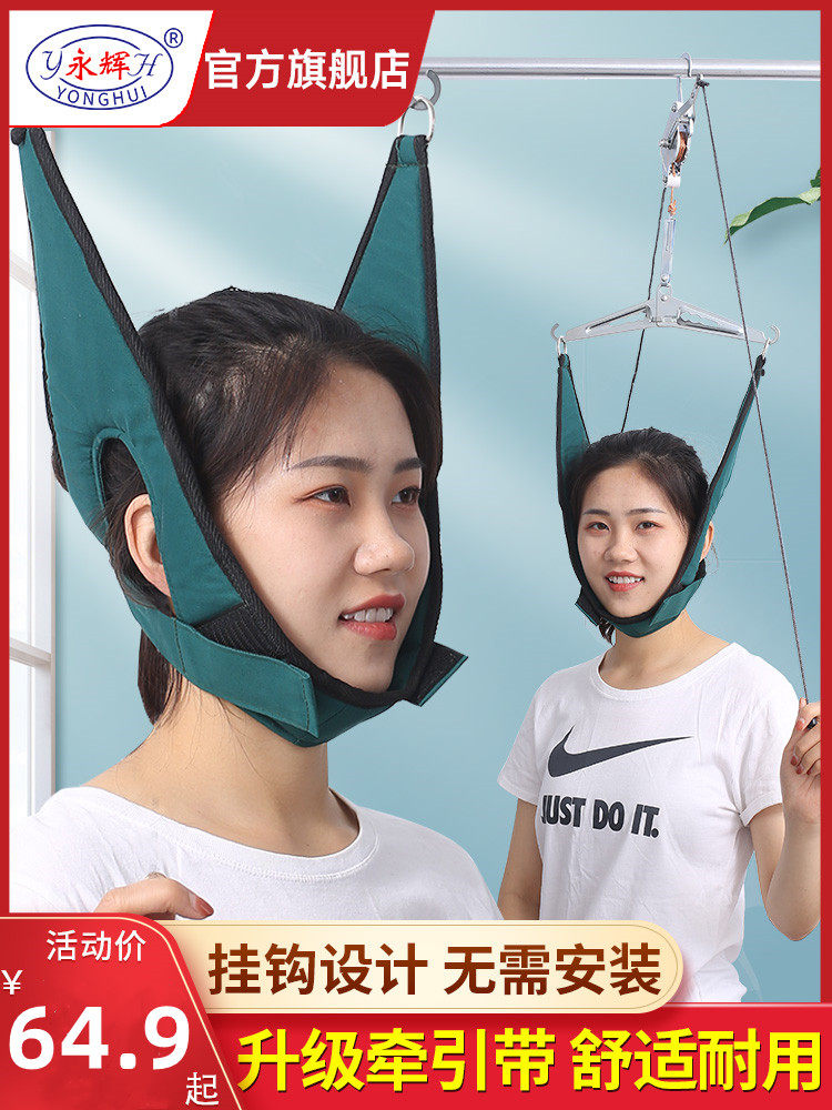 挂钩式颈椎牵引器家用吊脖子疼劲椎牵引架拉伸带颈部矫正椅护颈托