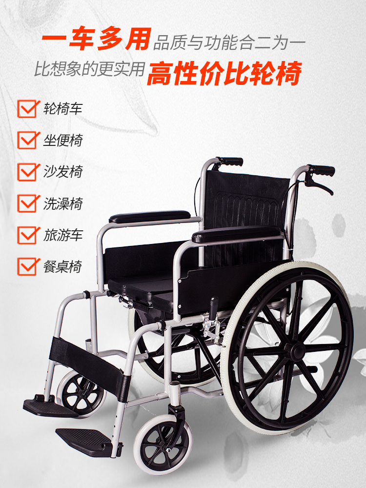 雅德轮椅老人轻便手推折叠代步车老年运动轮椅轮椅家用带坐便器在类目 OTC药品/医疗器械/计生用品, 医疗器械, 轮椅中 - 来自Buy2taobao.com提供专业的淘宝代购服务