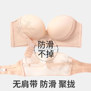 抹胸无肩带内衣女防滑聚拢小胸显大文胸隐形无痕裹胸不掉女士胸罩