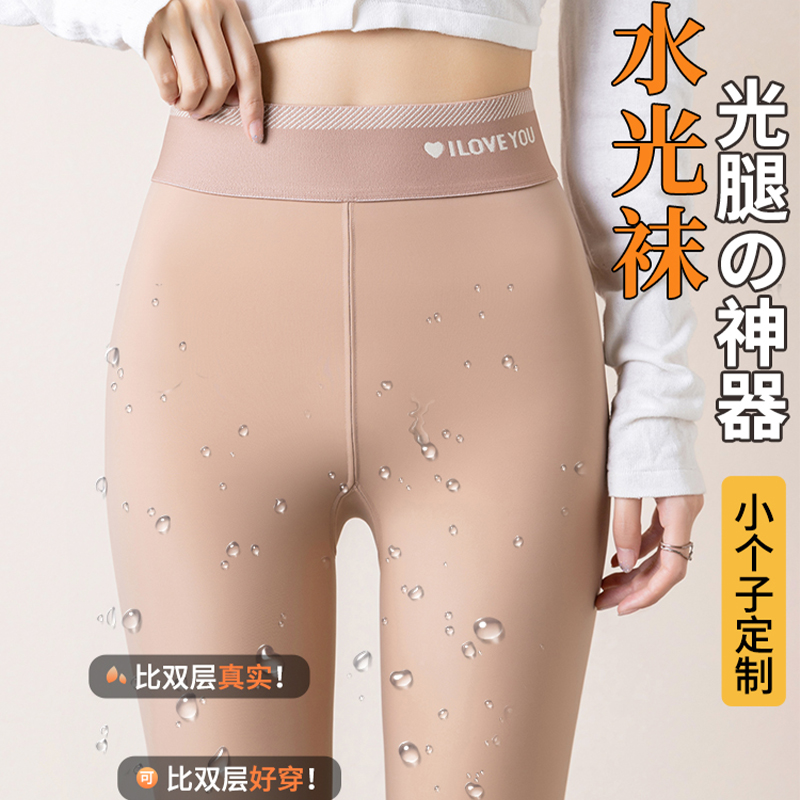 光腿神器加厚保暖肉色防勾丝女士