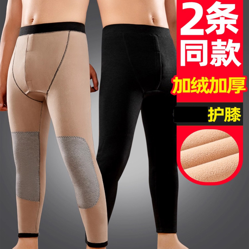 男士亲肤舒适加绒加厚保暖裤