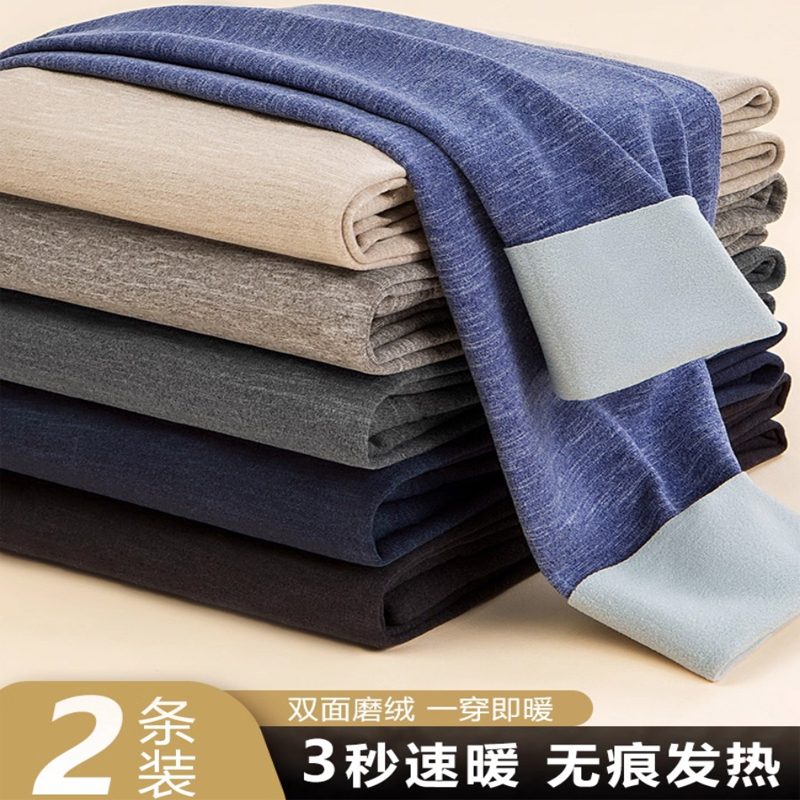 无痕发热保暖裤男款防寒秋裤