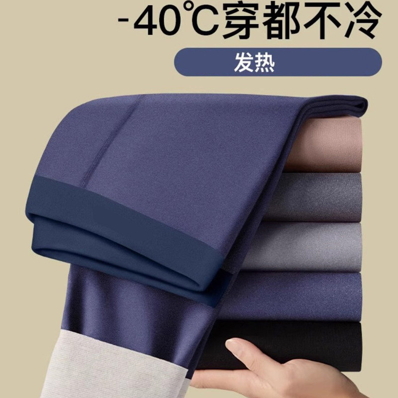 恒温保暖裤男士秋冬季加厚加绒内穿打底线裤发热恒温亲肤无痕秋裤,女士内衣/男士内衣/家居服,保暖裤,淘宝优惠券,粉丝福利购,淘宝优惠卷