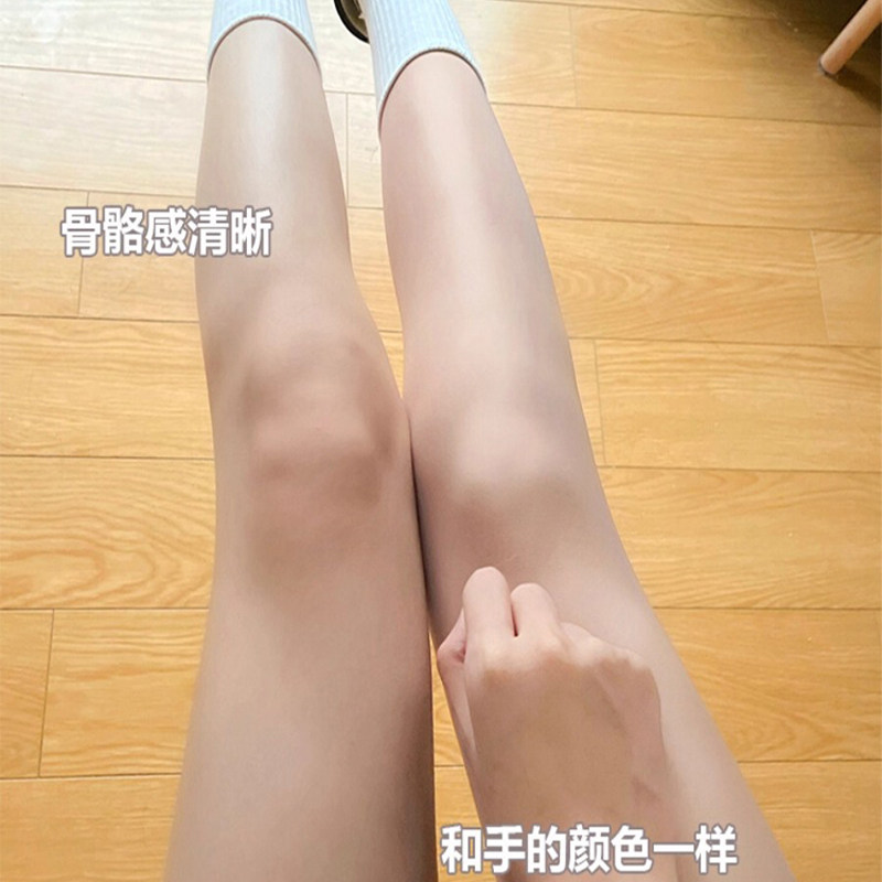 秋冬季女士恒温发热保暖防寒连裤袜自然贴肤裸感光腿神器不易勾丝,女士内衣/男士内衣/家居服,连裤袜/打底袜,淘宝优惠券,粉丝福利购,淘宝优惠卷