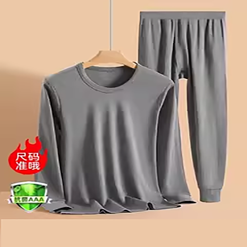 打底保暖套装男款冬季