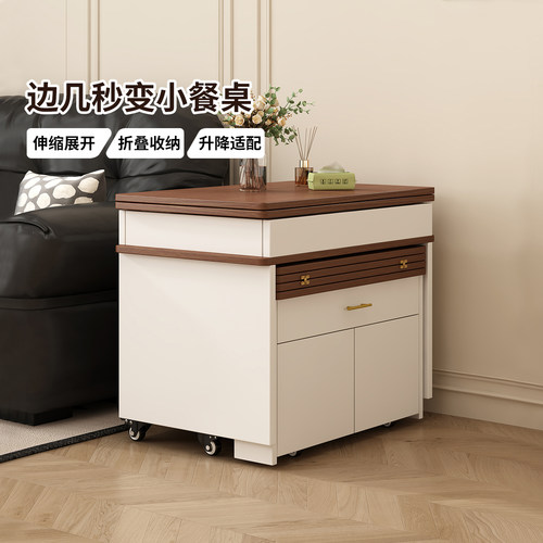 中古风可移动升降折叠两用茶几