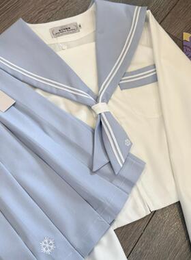 春日部【溯雪】原创蓝色雪花刺绣水手服长袖上衣jk制服春秋女校供
