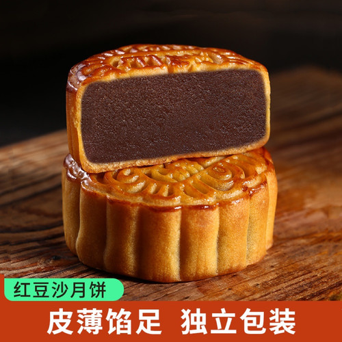 豆沙月饼皮薄馅足广式