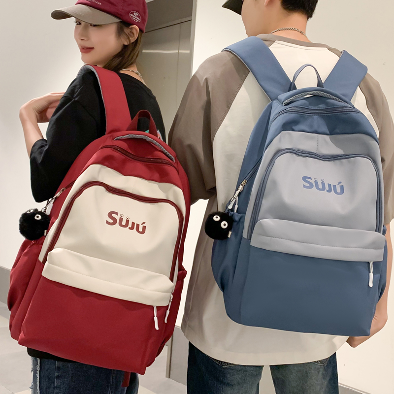 书包女大学生初中生大容量撞色双肩包男小学生高中生旅行电脑背包