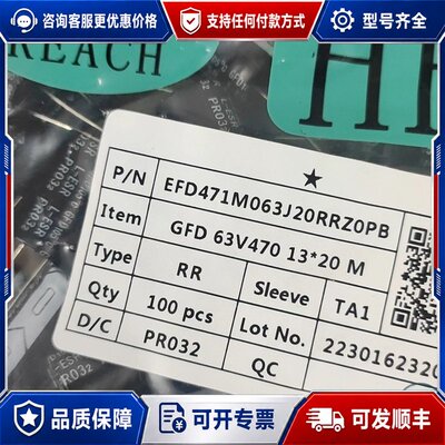 议价14500只 63v470uf acon 软脚铝电解电容可维修