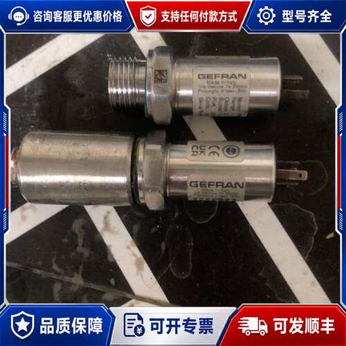 议价杰弗伦GEFRAN压力传感器 KS-E-3-C-N04D-M可维修